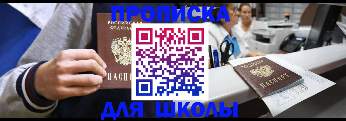 временная регистрация госуслуги в Бавлах